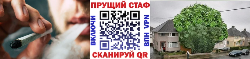 Где продают наркотики Энгельс Alpha-PVP Марихуана Меф Гашиш