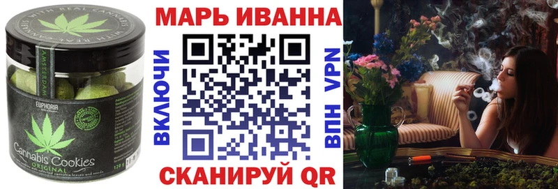 Печенье с ТГК конопля  Энгельс 