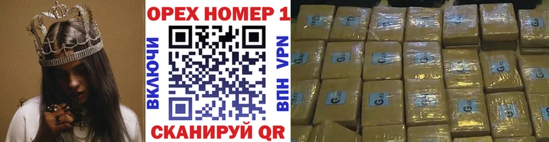 Кокаин Колумбийский  Энгельс 