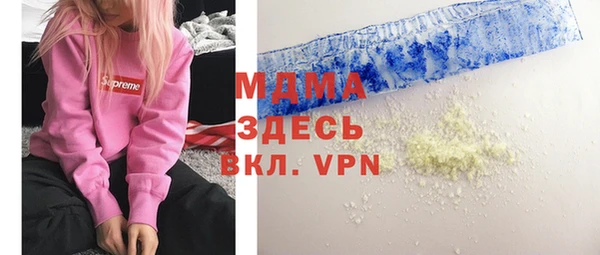 первитин Верея