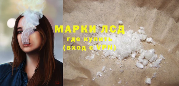 экстази Верхнеуральск