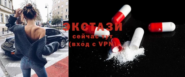 первитин Верея