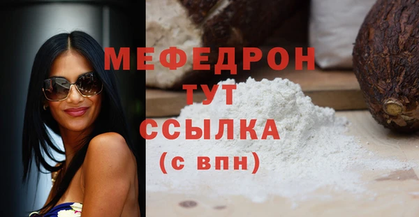 экстази Верхнеуральск