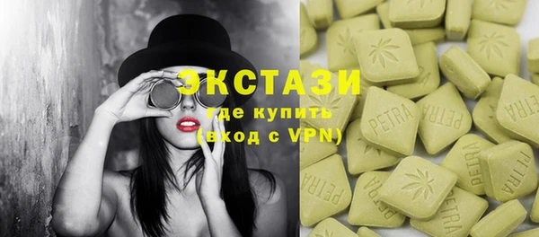 экстази Верхнеуральск