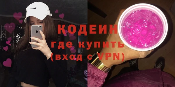 экстази Верхнеуральск