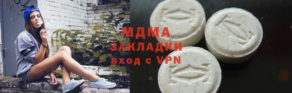 скорость mdpv Верхний Тагил