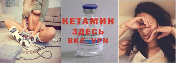 первитин Верея