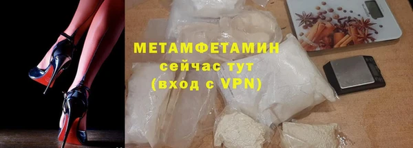 экстази Верхнеуральск