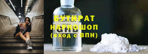 экстази Верхнеуральск
