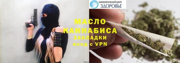 первитин Верея