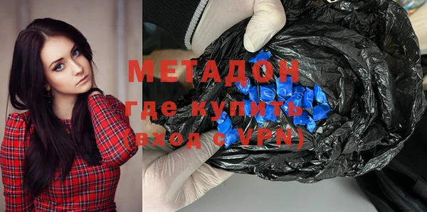 первитин Верея