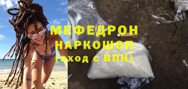 экстази Верхнеуральск