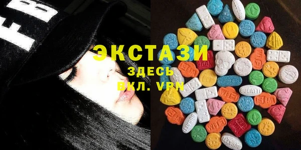 первитин Верея