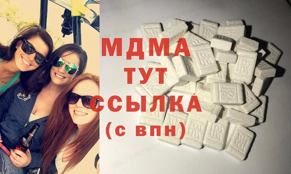 экстази Верхнеуральск