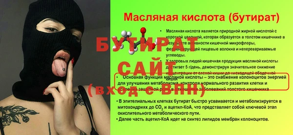 экстази Верхнеуральск