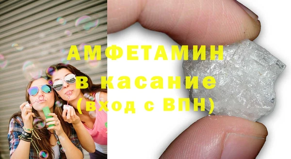 первитин Верея