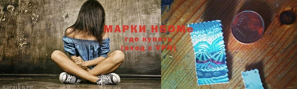 скорость mdpv Верхний Тагил