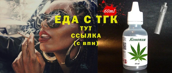 первитин Верея