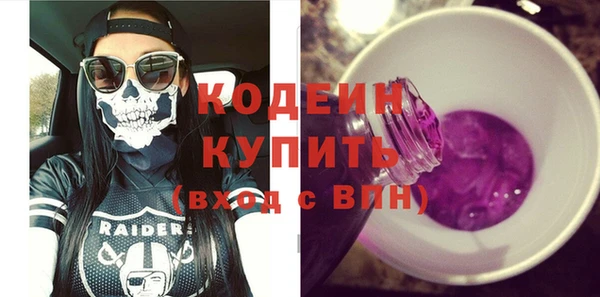 первитин Верея
