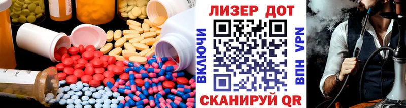 LSD-25 экстази кислота  Энгельс 
