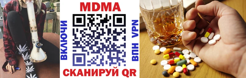MDMA VHQ  Энгельс 