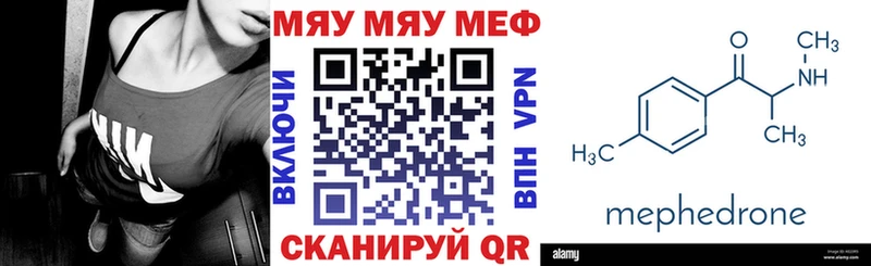 наркотики  mega tor  МЕФ кристаллы  Энгельс 