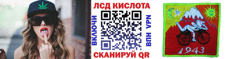 Марки 25I-NBOMe 1,5мг  Энгельс 