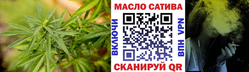 ТГК гашишное масло Энгельс